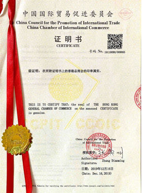 Certificate-02